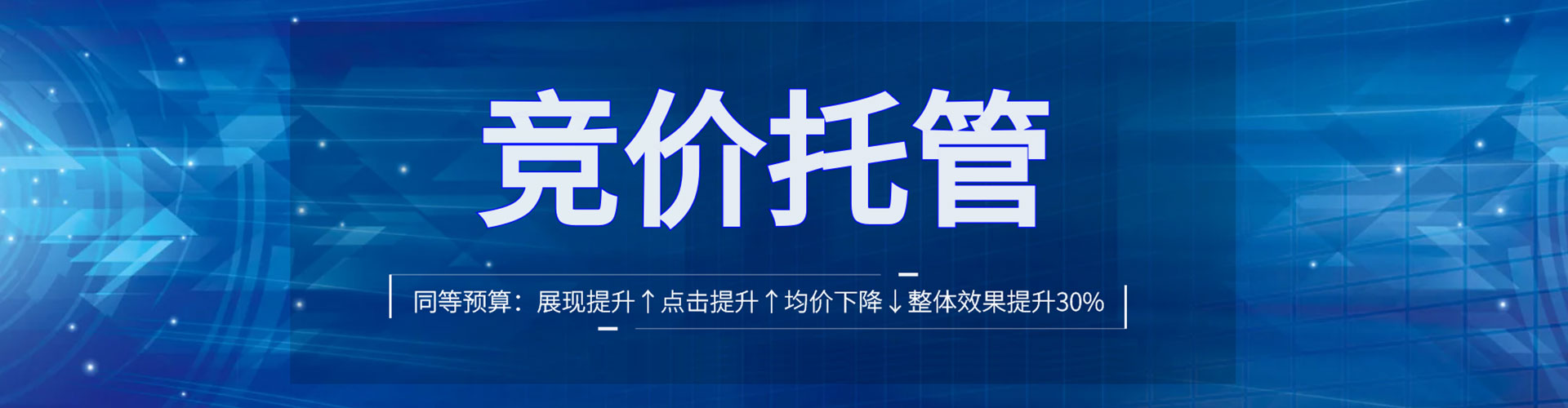 鞍山sem主管