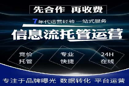 深度解析：某科技公司通过百度SEM竞价推广实现业绩翻倍