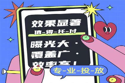 SEM代运营案例：优化搜索排名策略